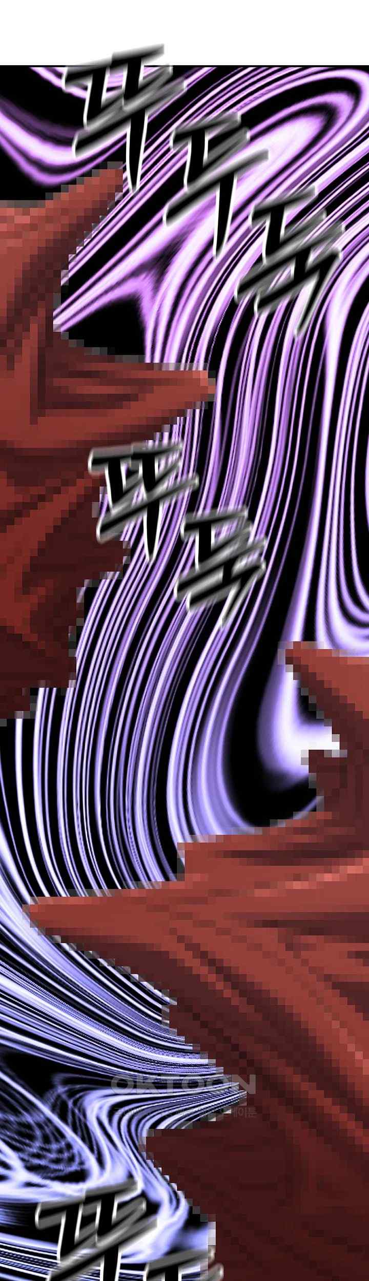 The Lustful Demon is the King of Demons Raw Chapter 19 image 69