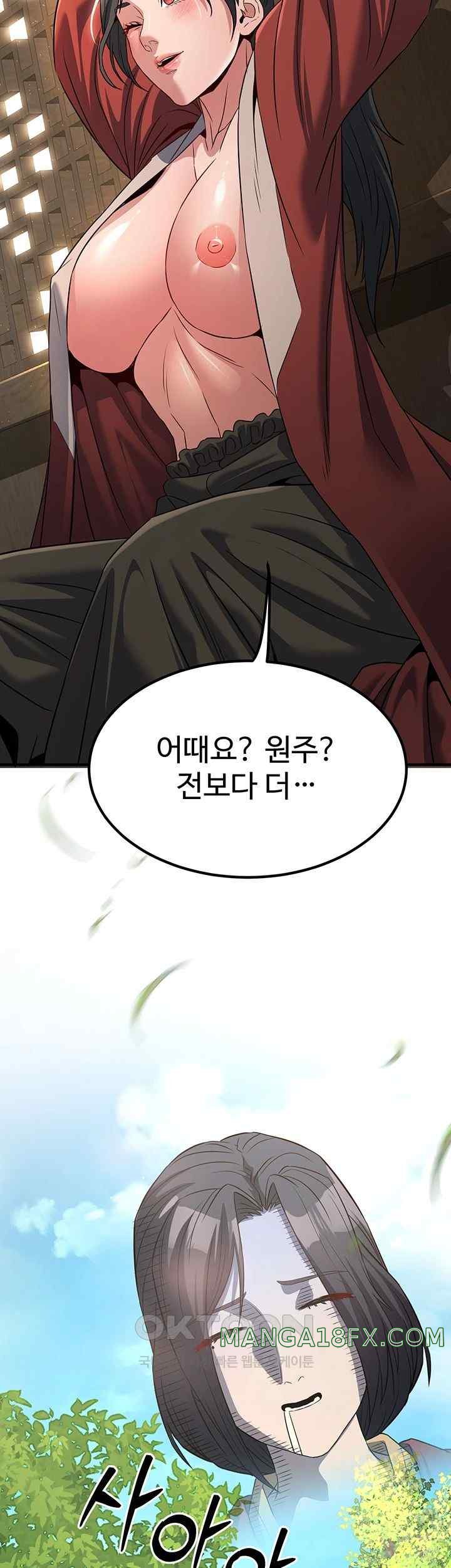 The Lustful Demon is the King of Demons Raw Chapter 19 image 71