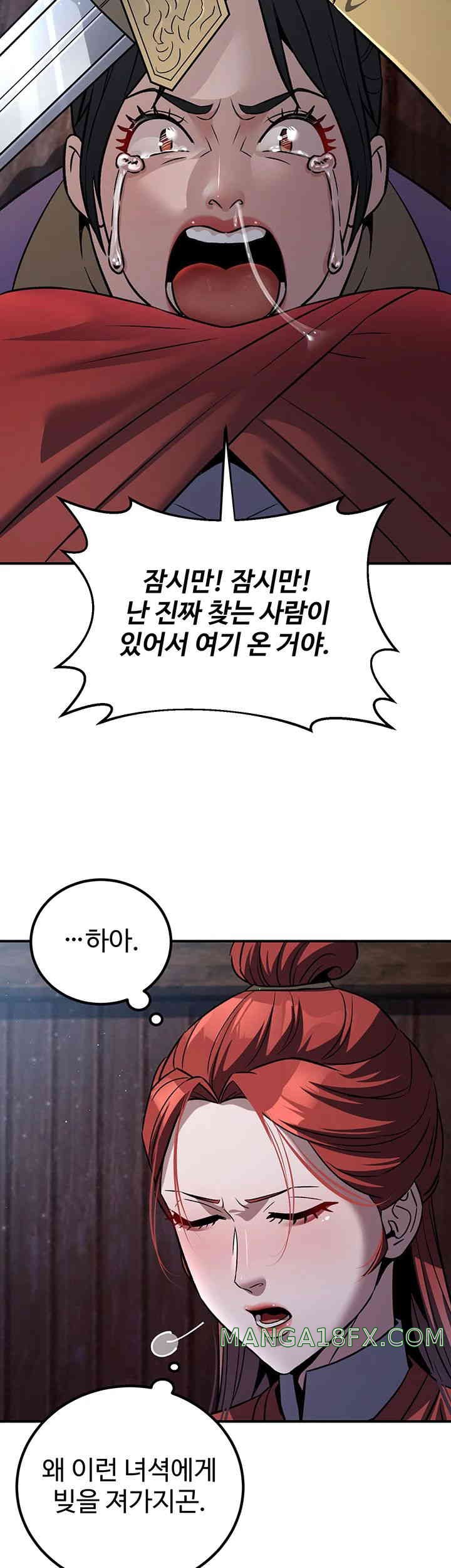 The Lustful Demon is the King of Demons Raw Chapter 24 image 14