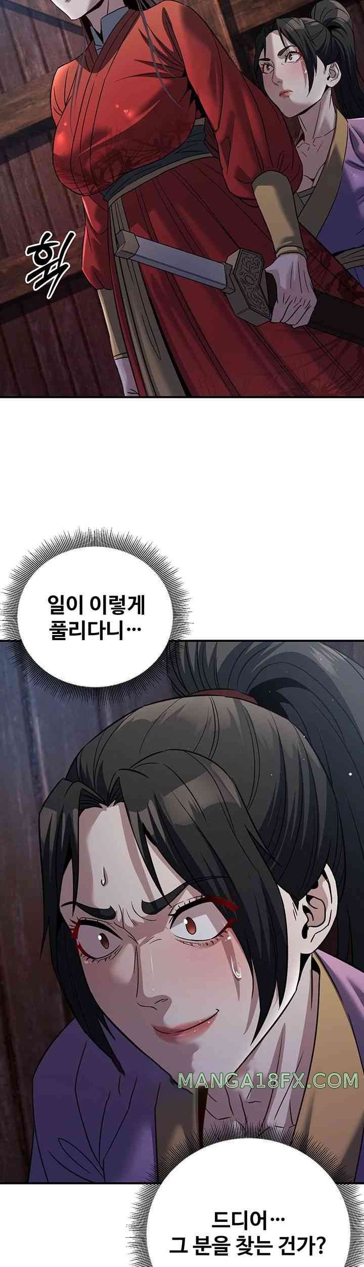 The Lustful Demon is the King of Demons Raw Chapter 24 image 18