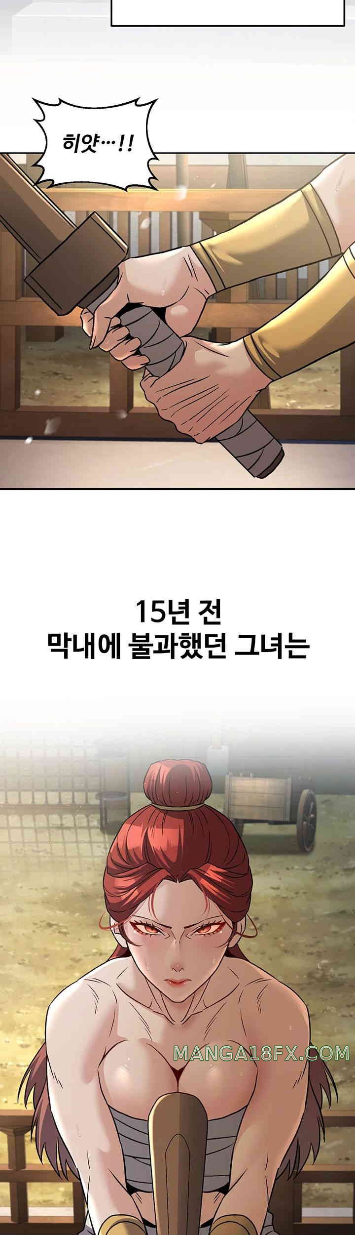 The Lustful Demon is the King of Demons Raw Chapter 24 image 1