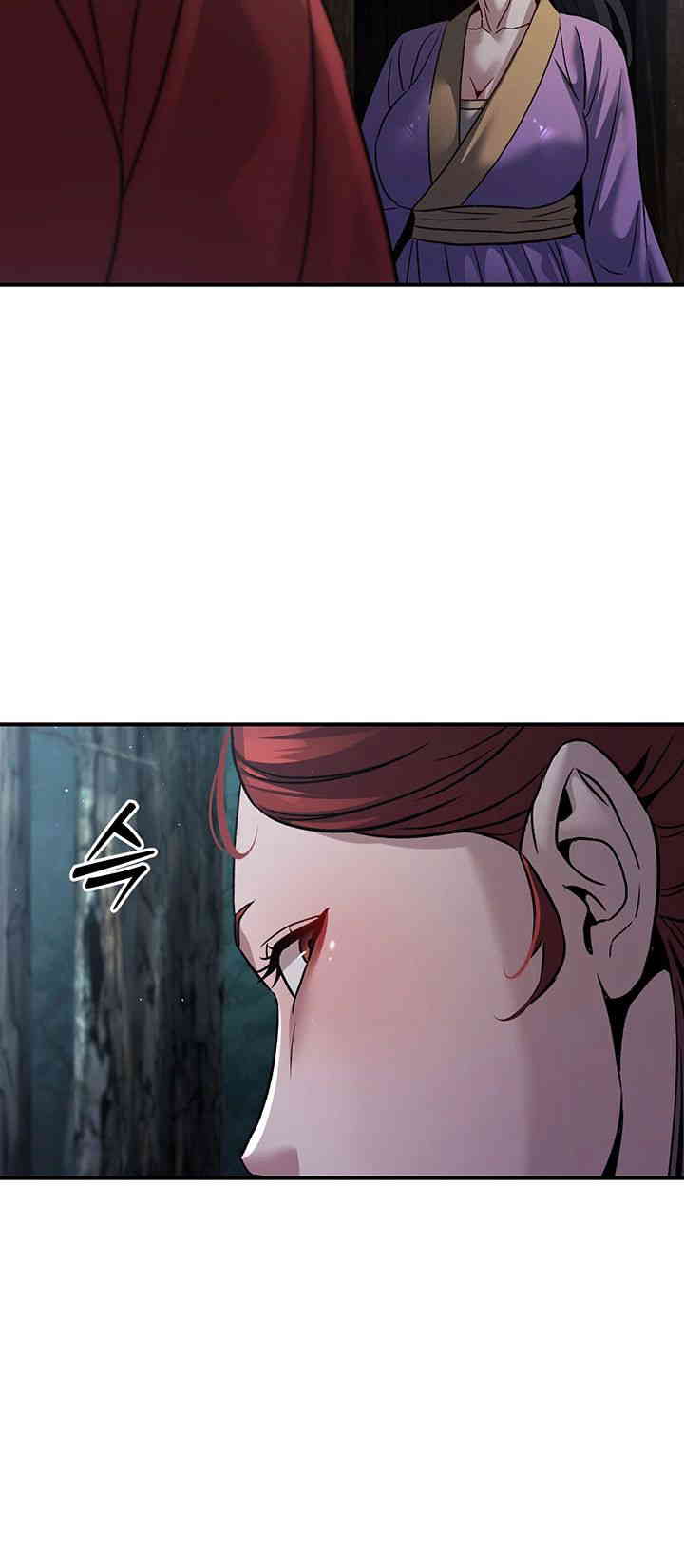 The Lustful Demon is the King of Demons Raw Chapter 24 image 20