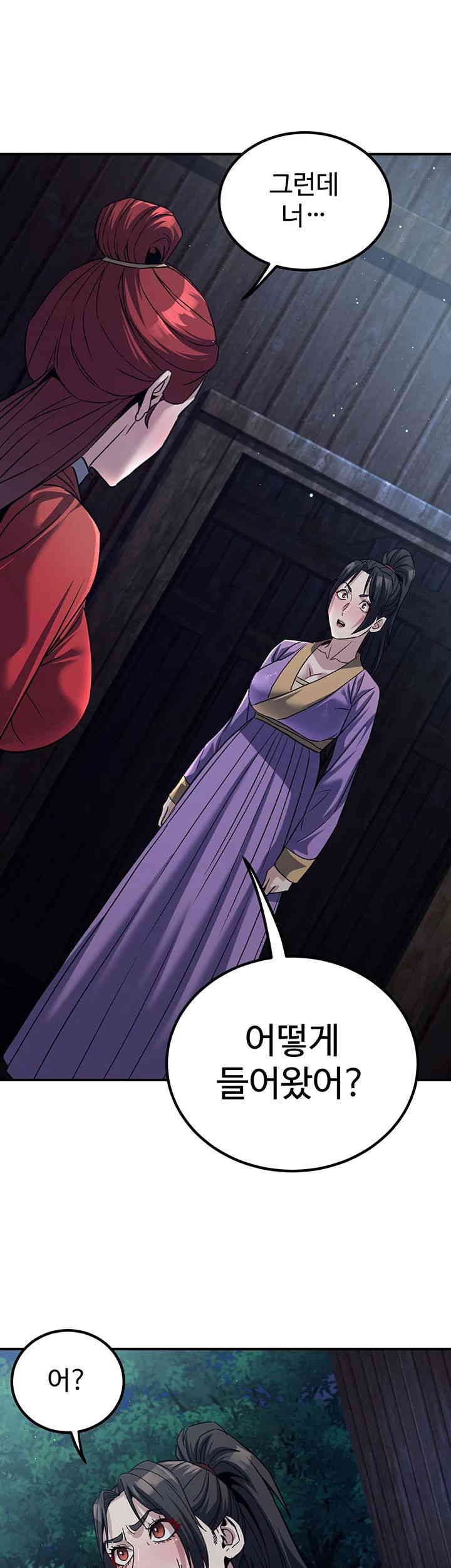 The Lustful Demon is the King of Demons Raw Chapter 24 image 21