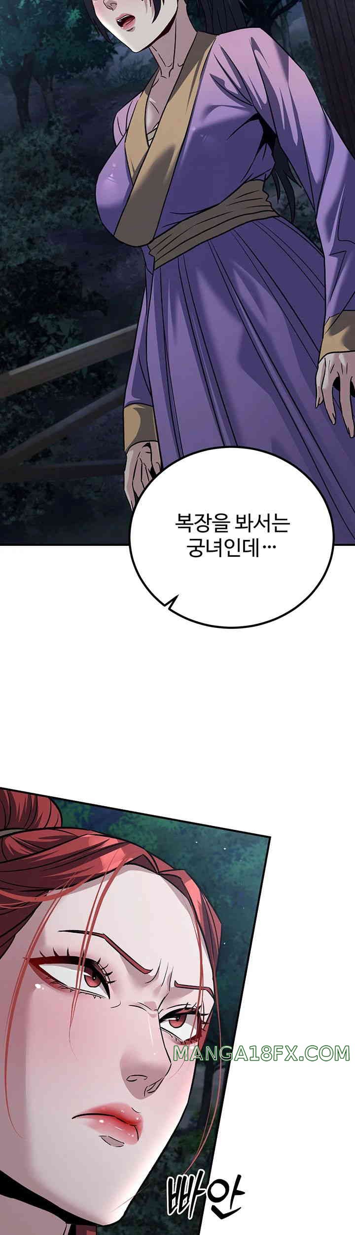 The Lustful Demon is the King of Demons Raw Chapter 24 image 22