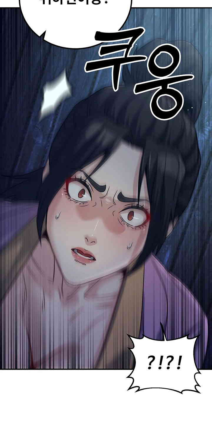 The Lustful Demon is the King of Demons Raw Chapter 24 image 28