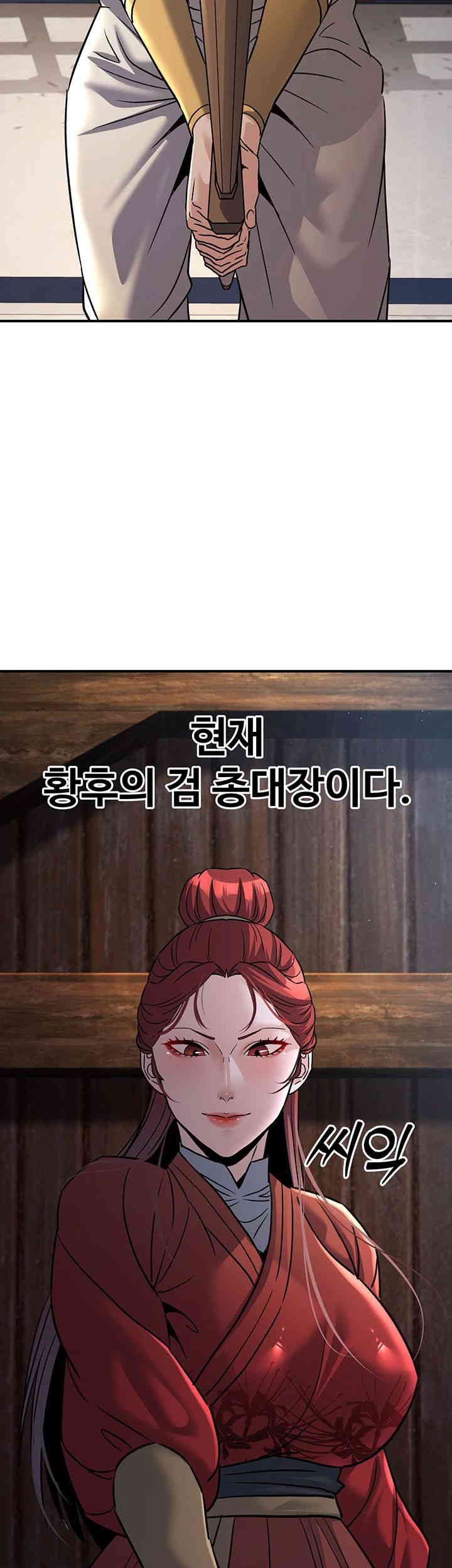 The Lustful Demon is the King of Demons Raw Chapter 24 image 2