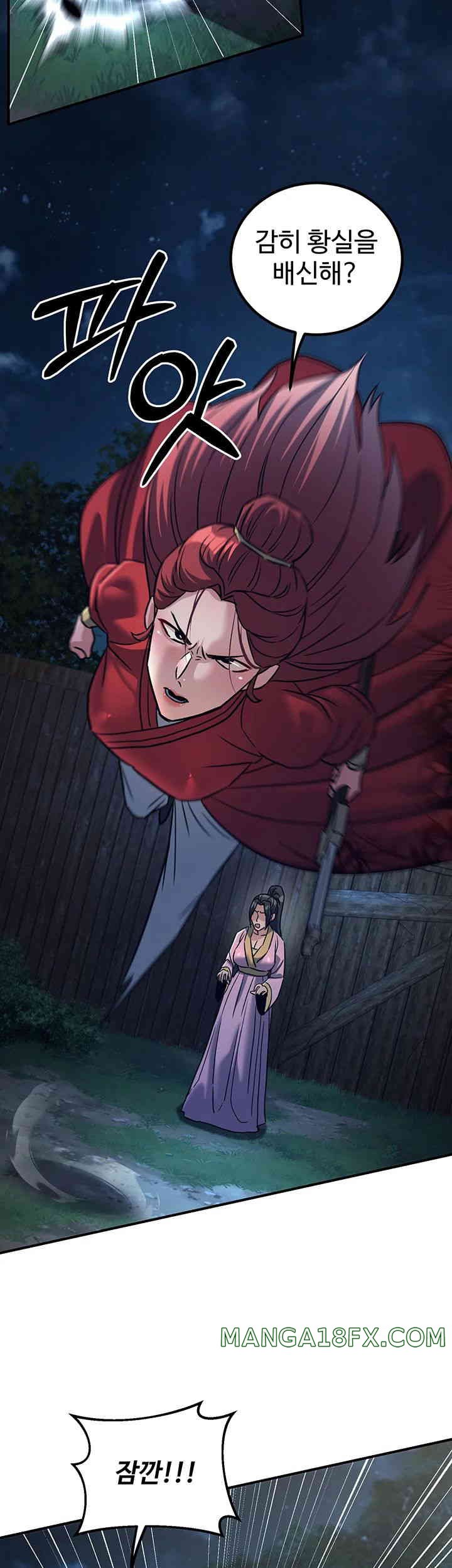 The Lustful Demon is the King of Demons Raw Chapter 24 image 30