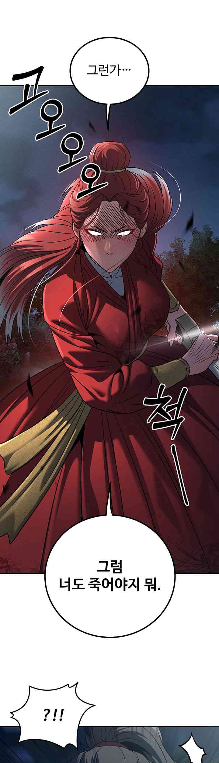 The Lustful Demon is the King of Demons Raw Chapter 24 image 34