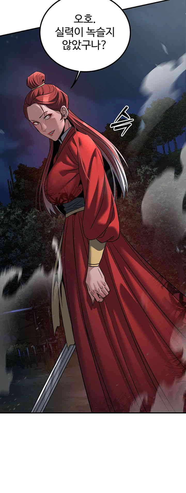 The Lustful Demon is the King of Demons Raw Chapter 24 image 37
