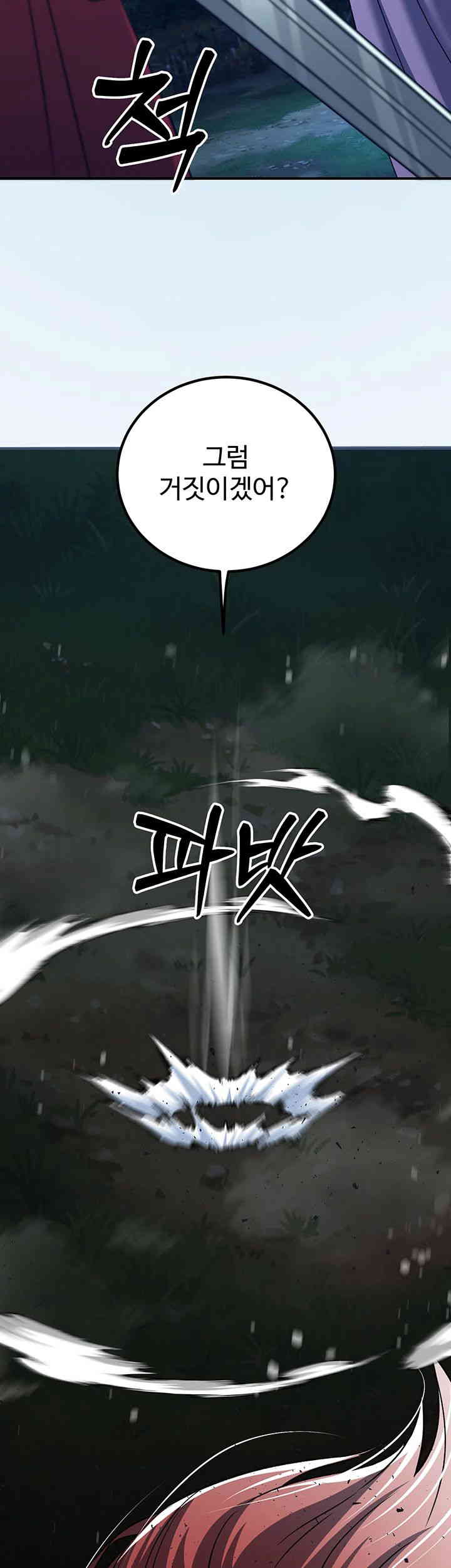 The Lustful Demon is the King of Demons Raw Chapter 24 image 39
