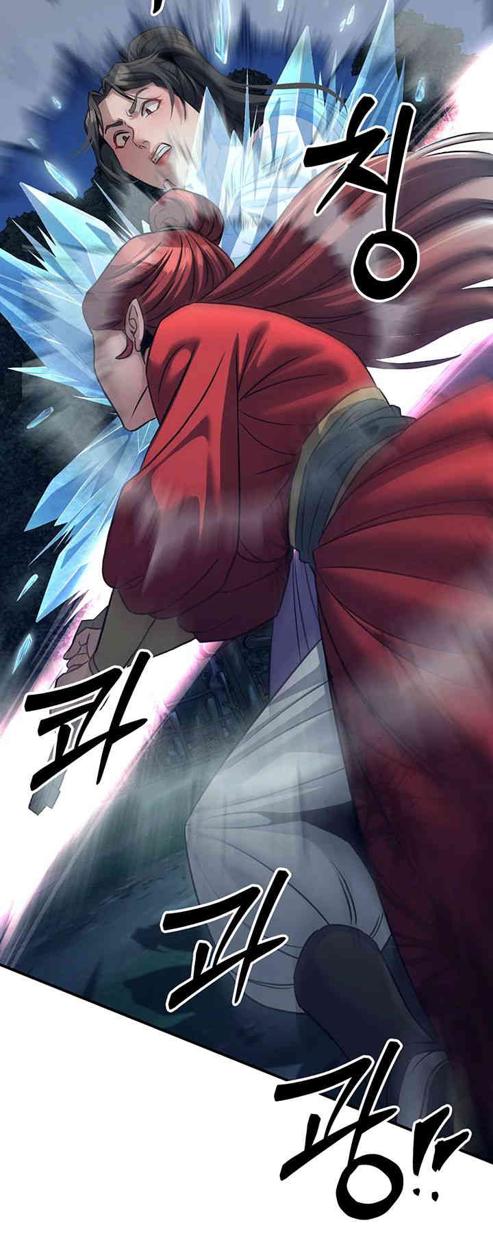 The Lustful Demon is the King of Demons Raw Chapter 24 image 41