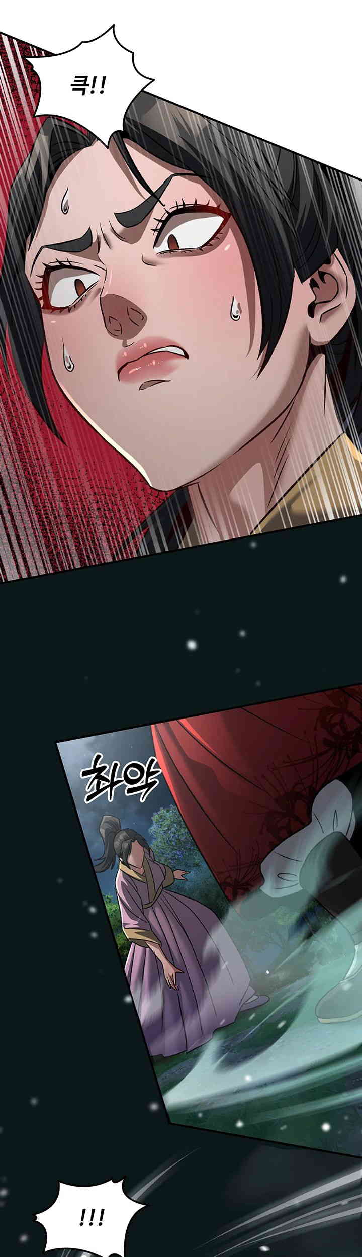 The Lustful Demon is the King of Demons Raw Chapter 24 image 42