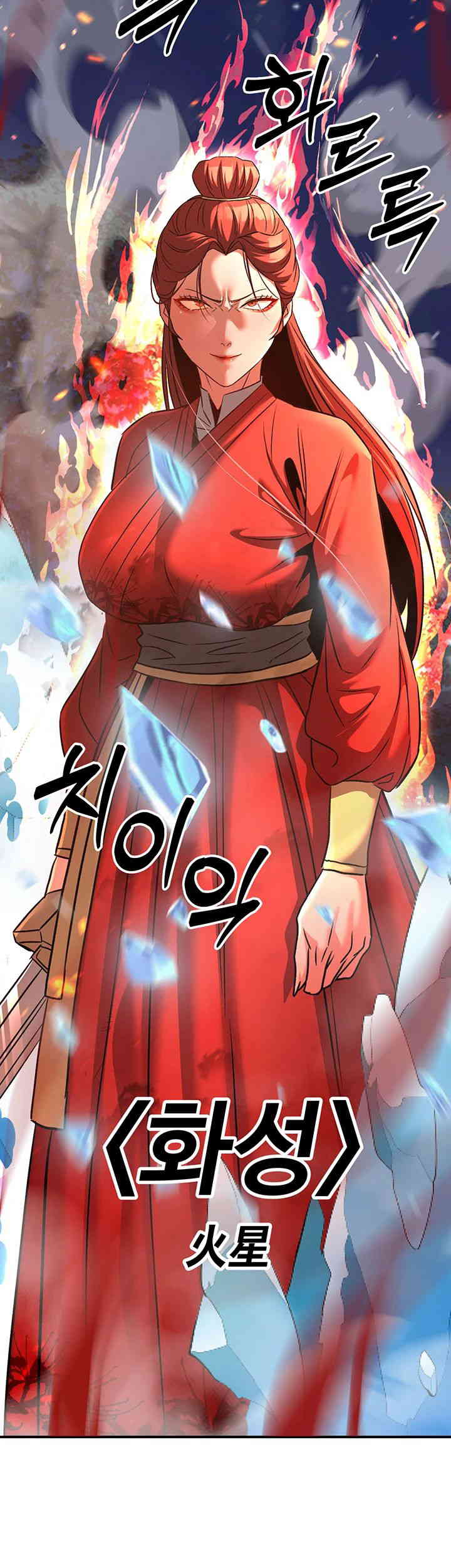 The Lustful Demon is the King of Demons Raw Chapter 24 image 45