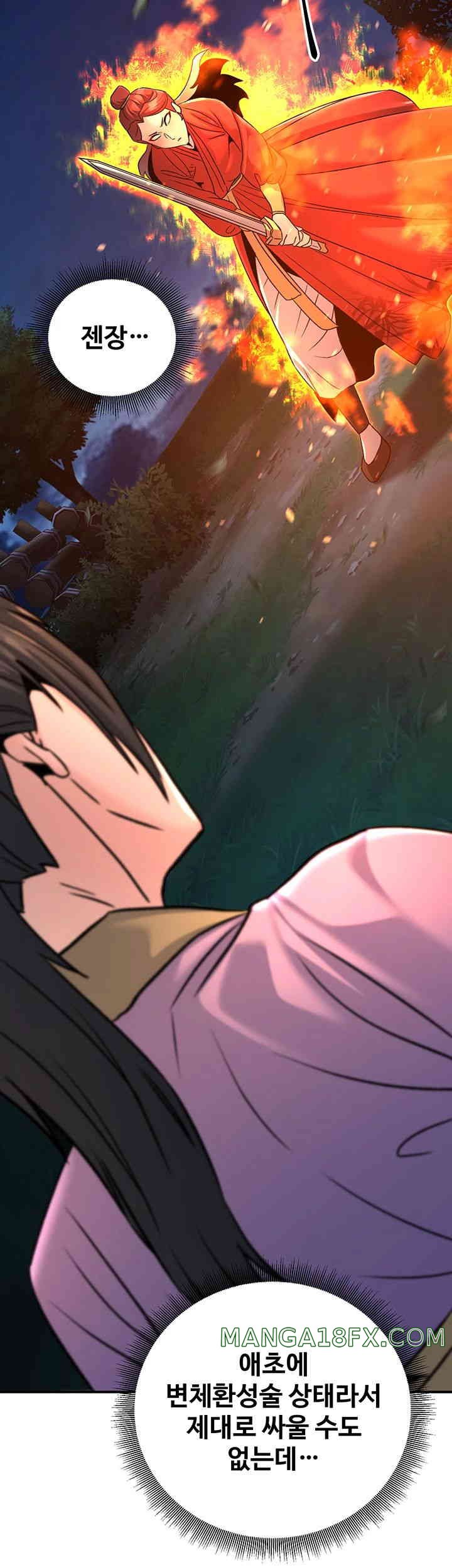 The Lustful Demon is the King of Demons Raw Chapter 24 image 52