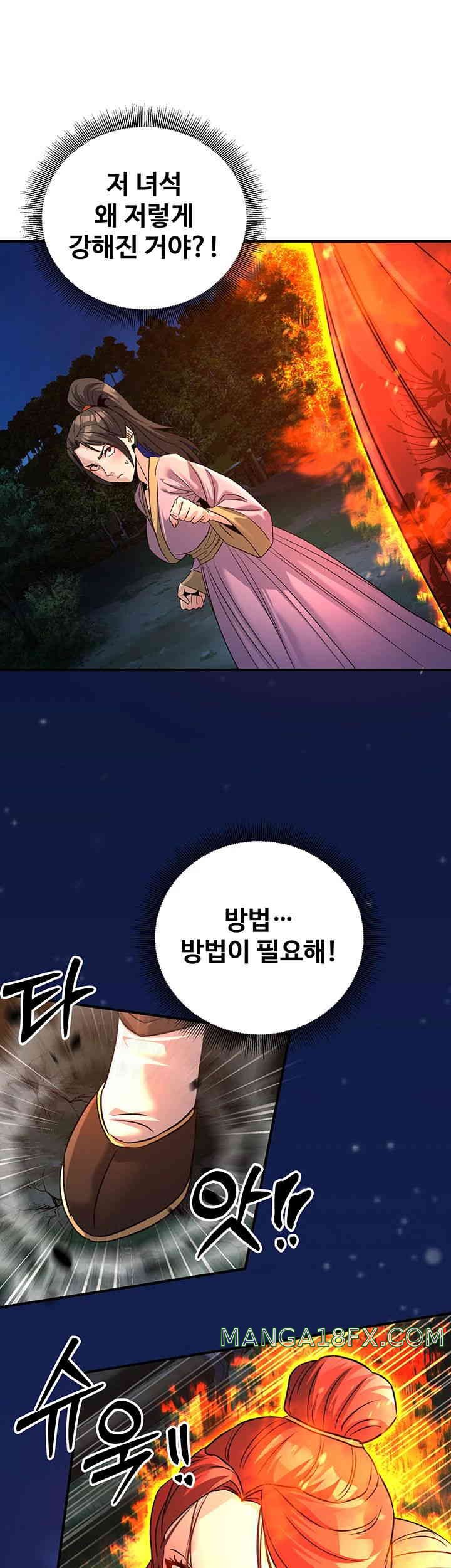 The Lustful Demon is the King of Demons Raw Chapter 24 image 53