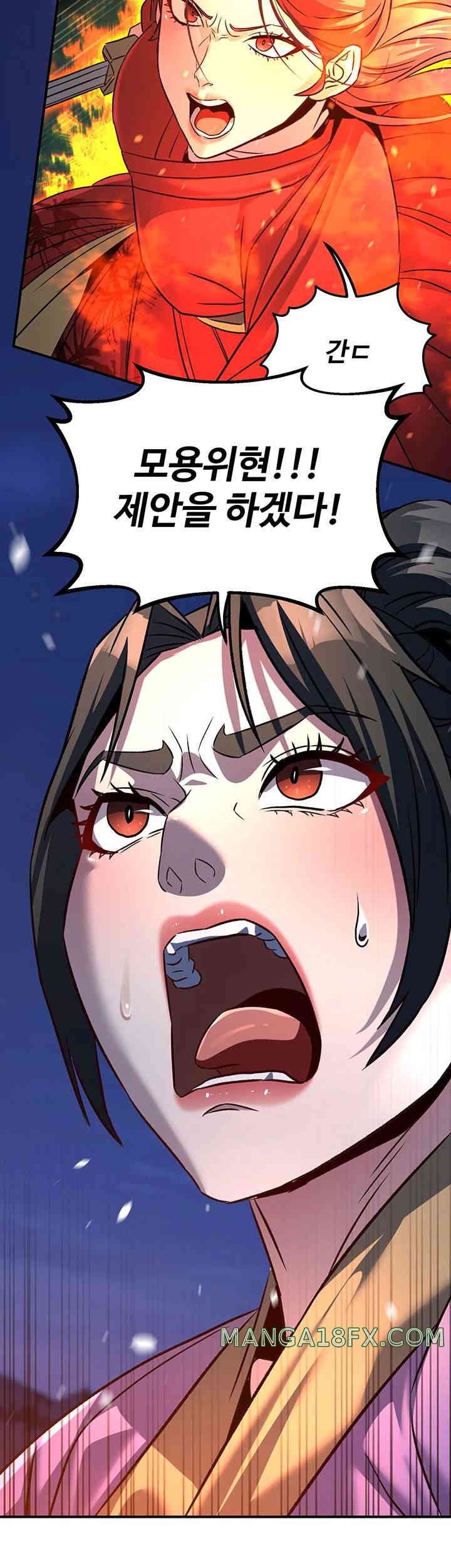 The Lustful Demon is the King of Demons Raw Chapter 24 image 54