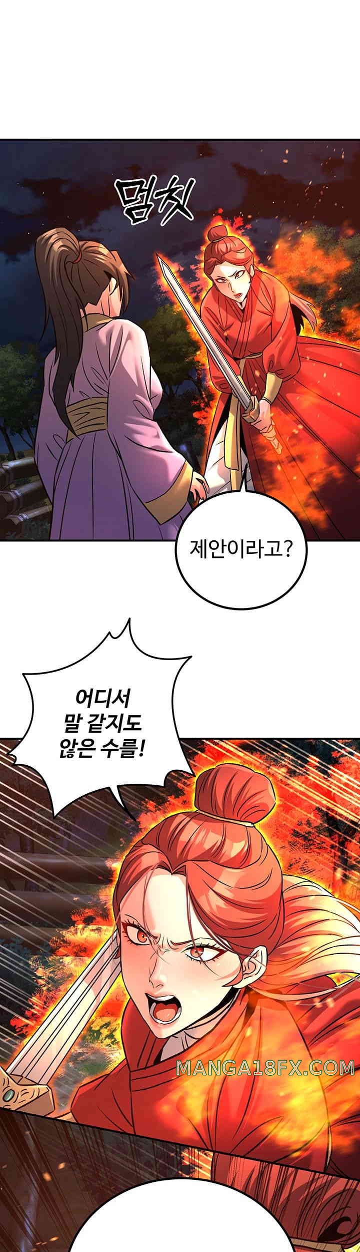 The Lustful Demon is the King of Demons Raw Chapter 24 image 56