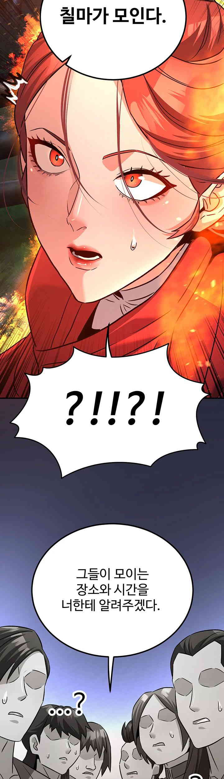 The Lustful Demon is the King of Demons Raw Chapter 24 image 57