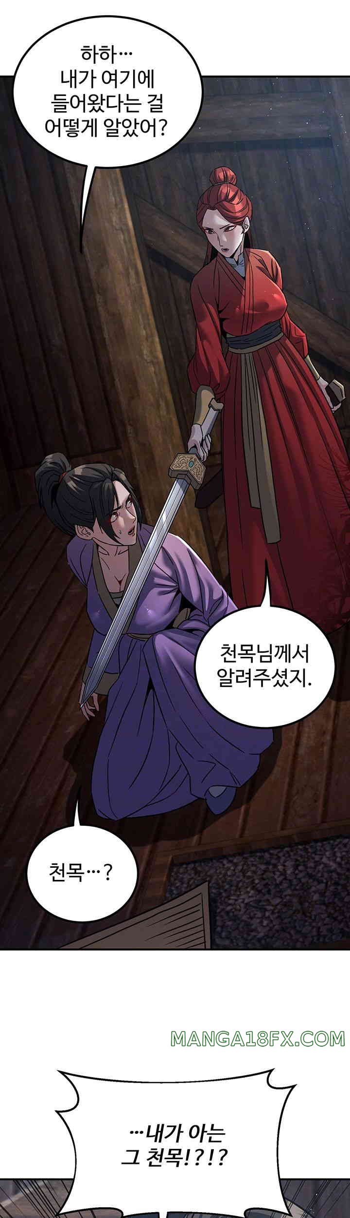 The Lustful Demon is the King of Demons Raw Chapter 24 image 5