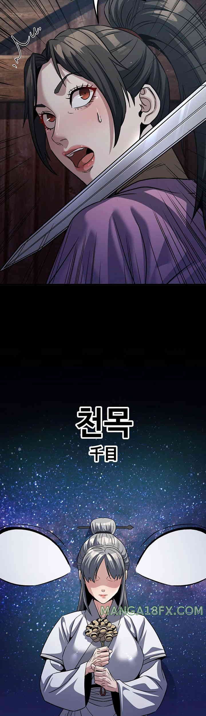 The Lustful Demon is the King of Demons Raw Chapter 24 image 6