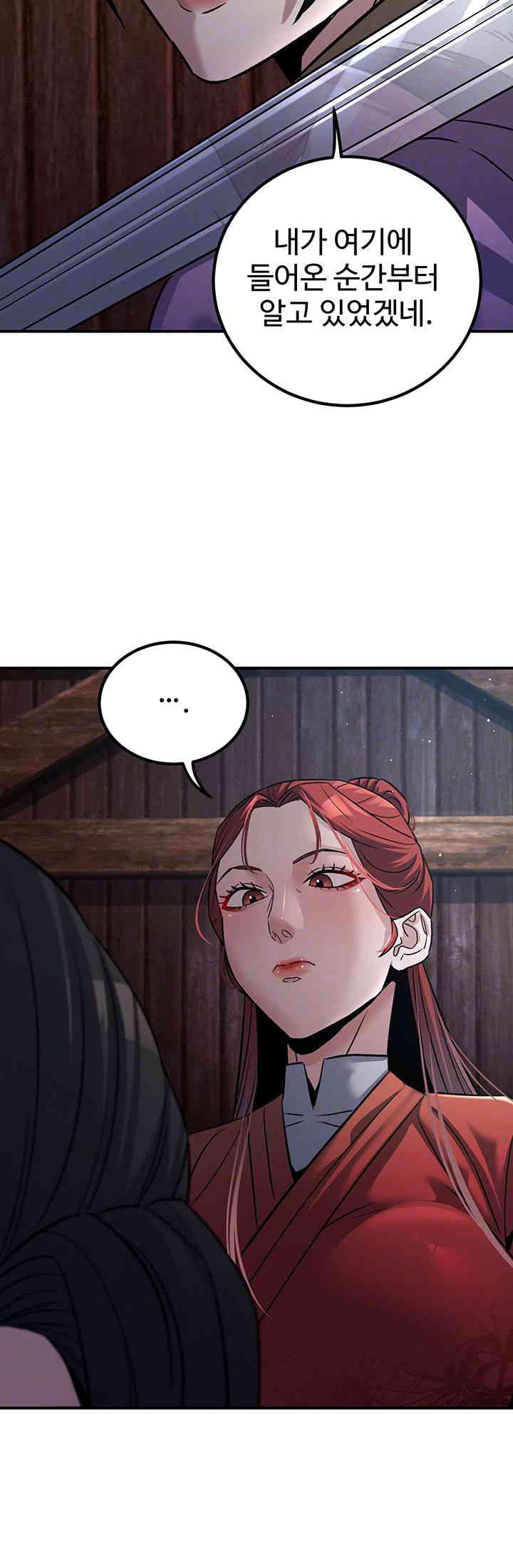 The Lustful Demon is the King of Demons Raw Chapter 24 image 8