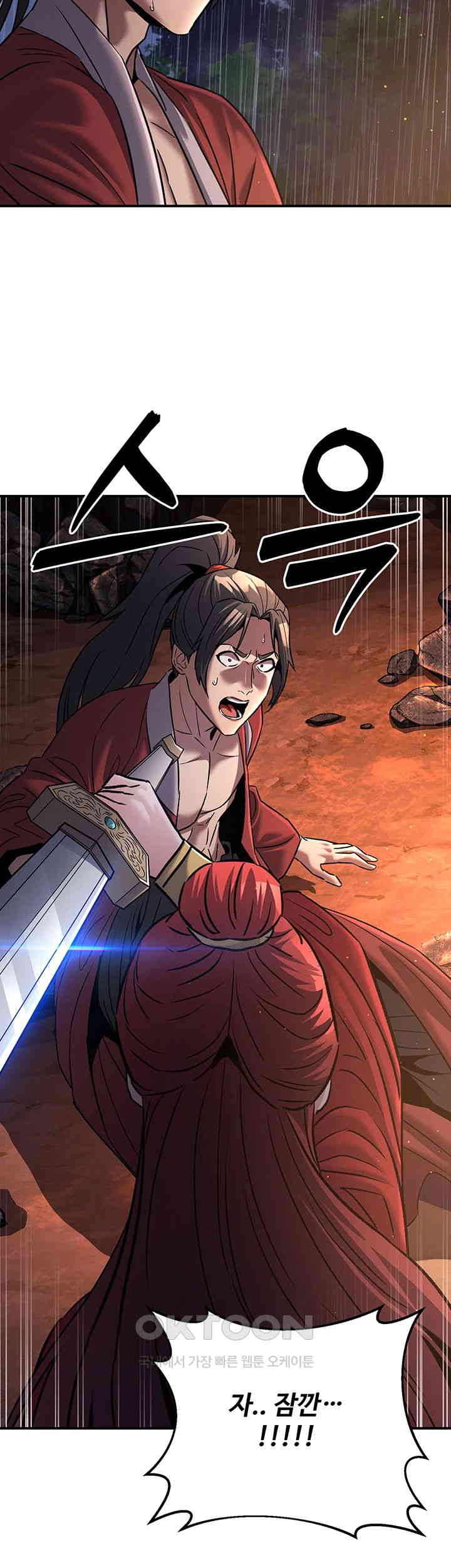 The Lustful Demon is the King of Demons Raw Chapter 28 image 9