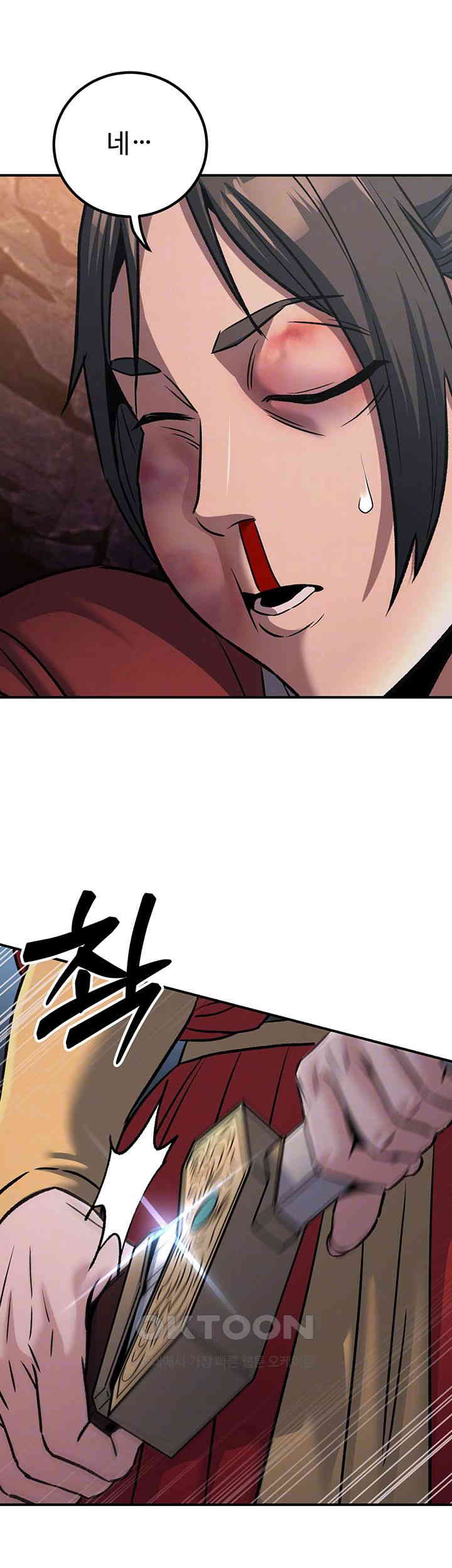 The Lustful Demon is the King of Demons Raw Chapter 28 image 13
