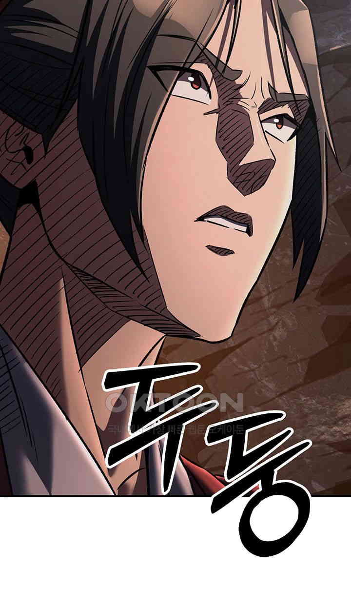 The Lustful Demon is the King of Demons Raw Chapter 28 image 27
