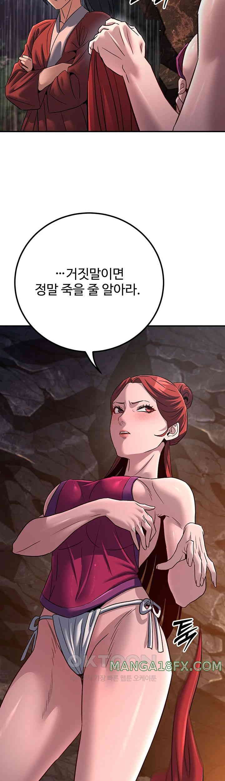 The Lustful Demon is the King of Demons Raw Chapter 28 image 37