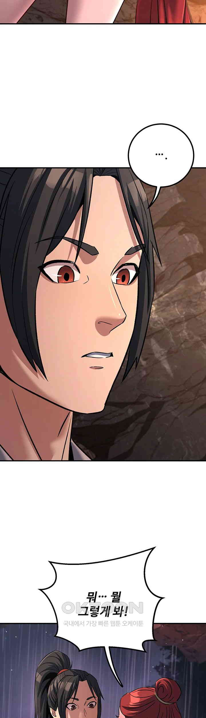 The Lustful Demon is the King of Demons Raw Chapter 28 image 38
