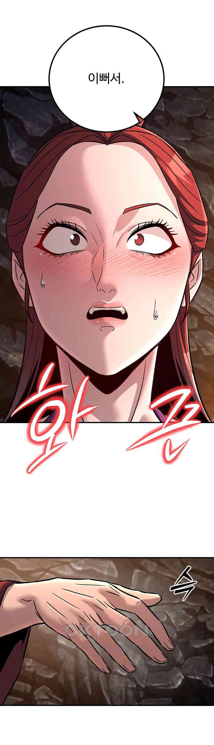 The Lustful Demon is the King of Demons Raw Chapter 28 image 40