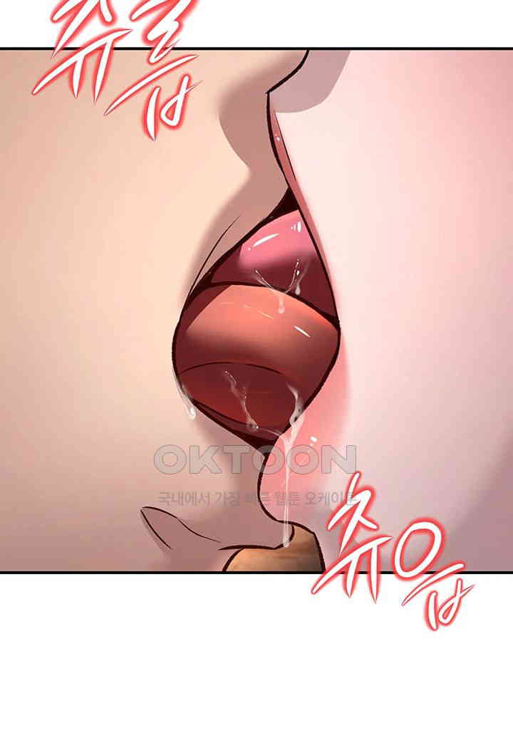 The Lustful Demon is the King of Demons Raw Chapter 28 image 43