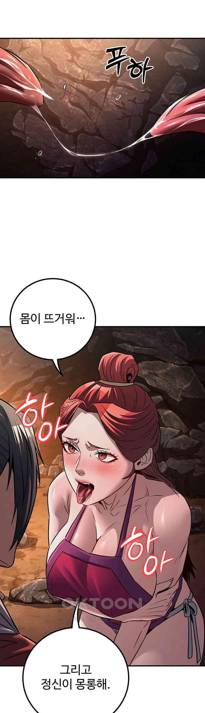The Lustful Demon is the King of Demons Raw Chapter 28 image 44