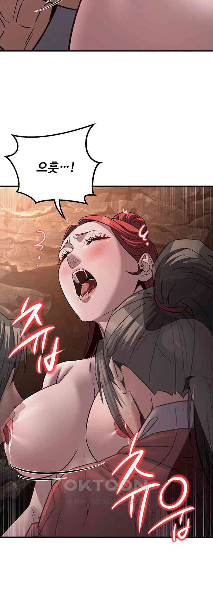The Lustful Demon is the King of Demons Raw Chapter 28 image 47