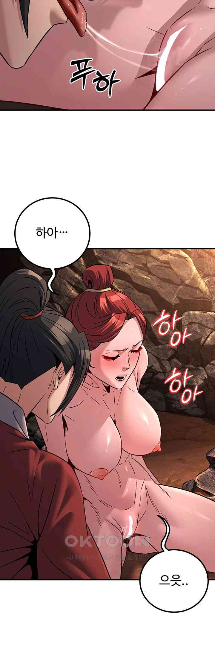 The Lustful Demon is the King of Demons Raw Chapter 28 image 51