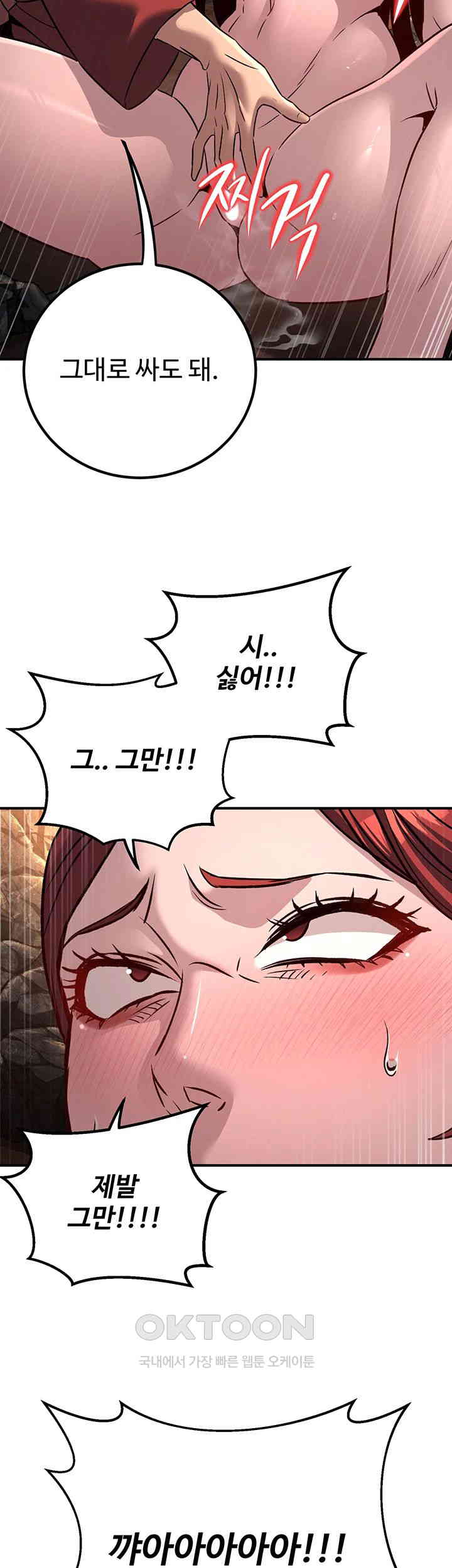 The Lustful Demon is the King of Demons Raw Chapter 28 image 53