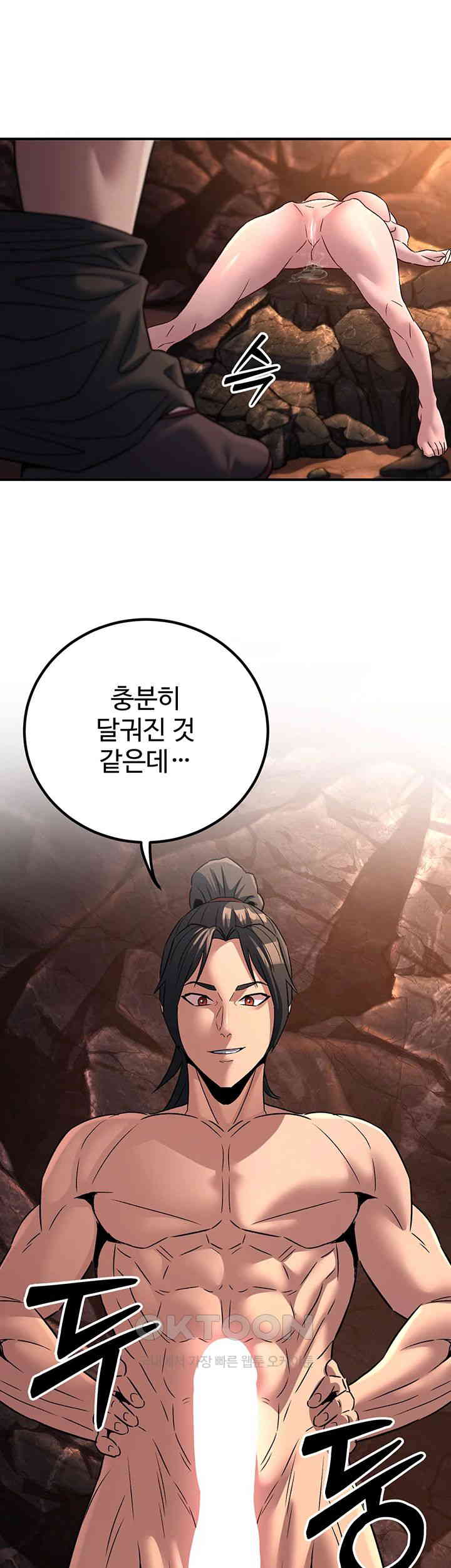 The Lustful Demon is the King of Demons Raw Chapter 28 image 56