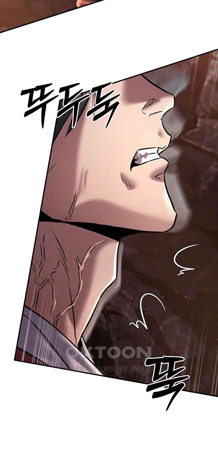 The Lustful Demon is the King of Demons Raw Chapter 28 image 7