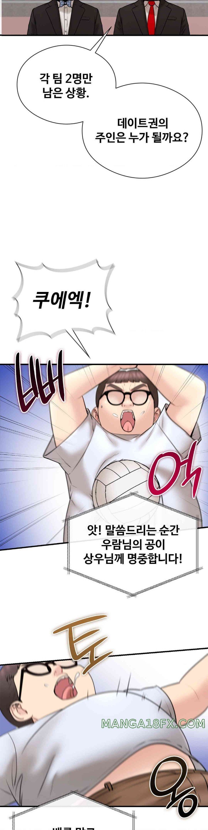 In search of Love Raw Chapter 10 image 11