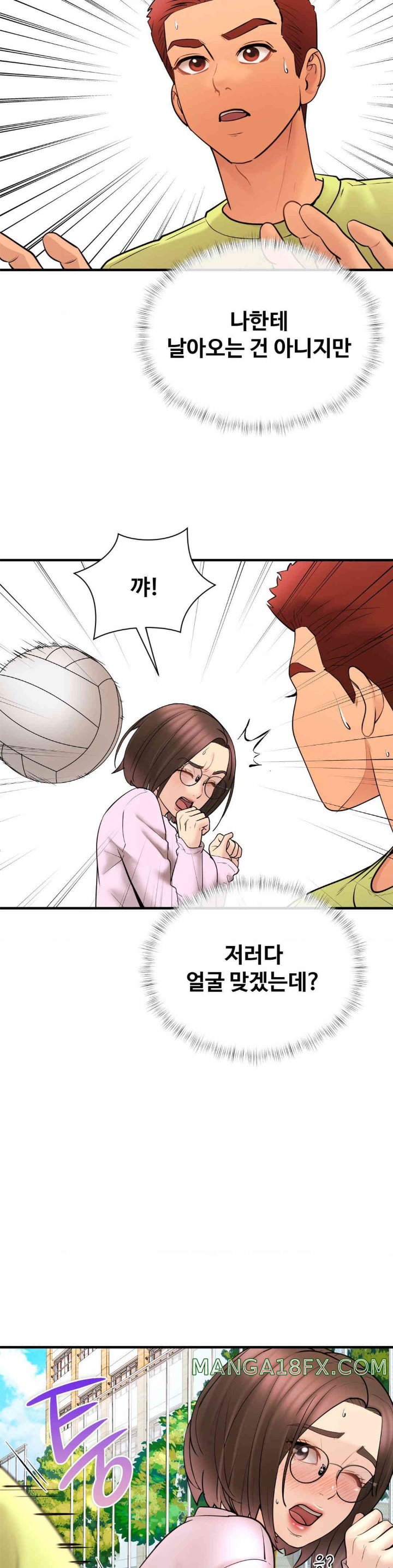 In search of Love Raw Chapter 10 image 17