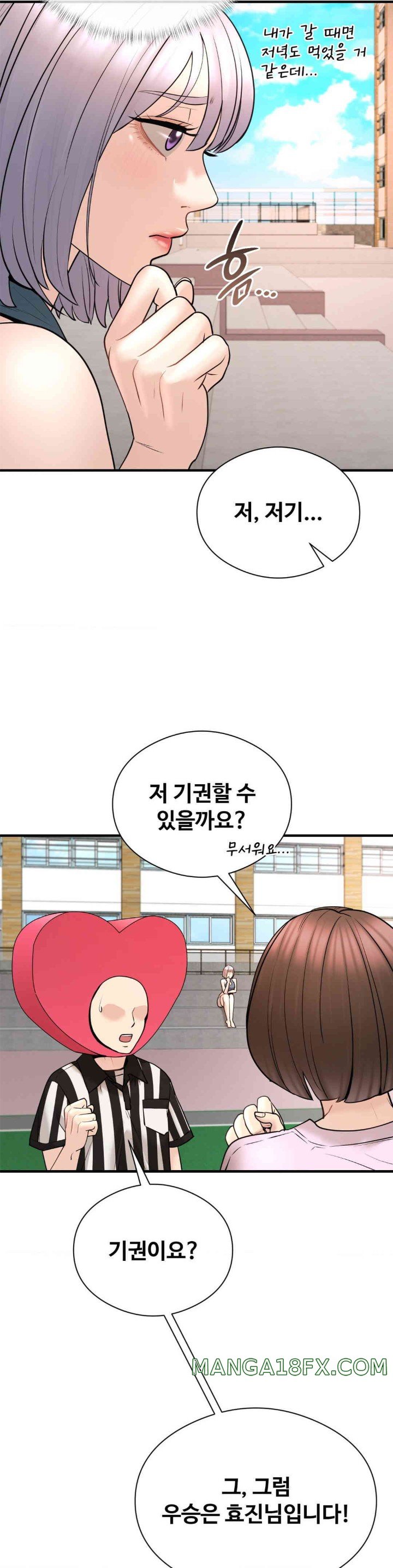 In search of Love Raw Chapter 10 image 22
