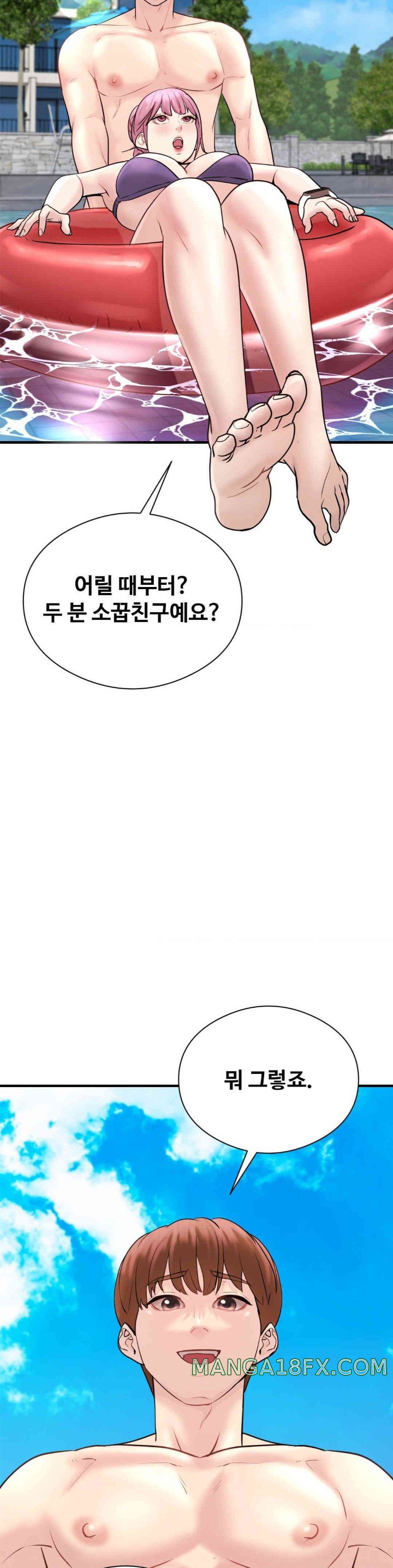 In search of Love Raw Chapter 10 image 3