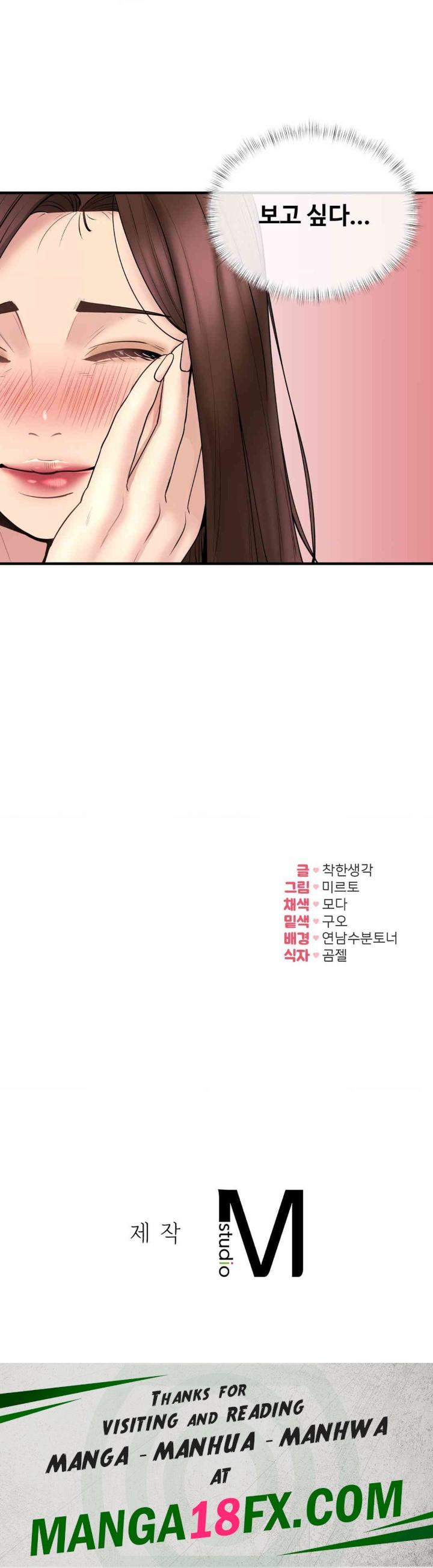 In search of Love Raw Chapter 10 image 39