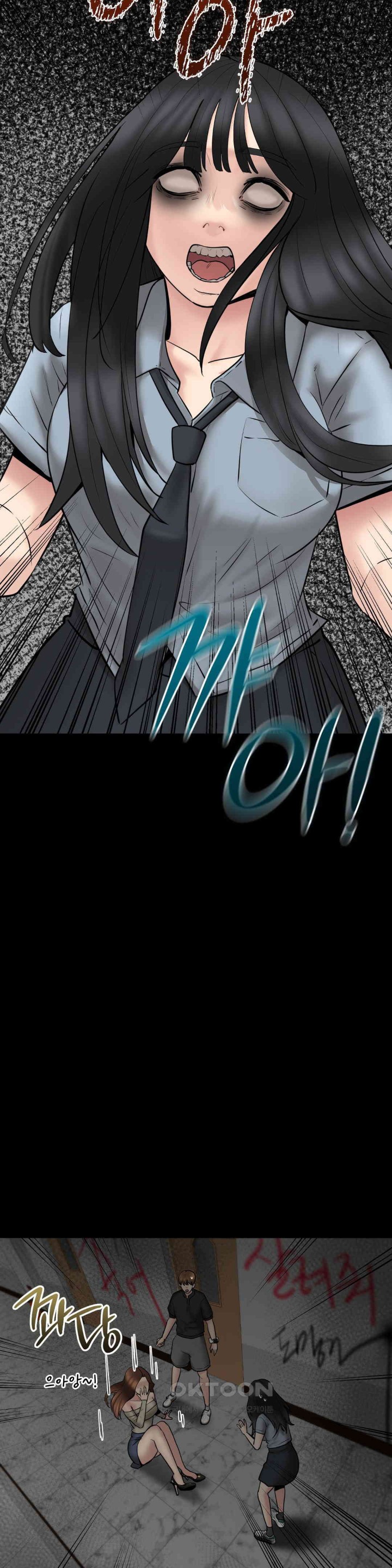 In search of Love Raw Chapter 11 image 10