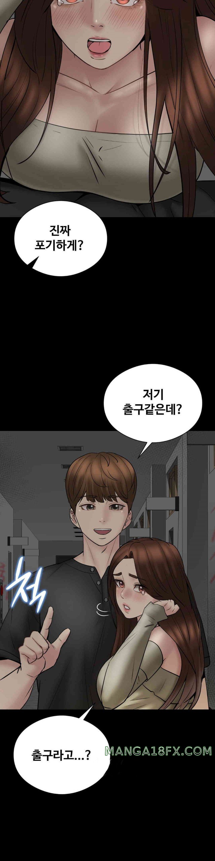 In search of Love Raw Chapter 11 image 21