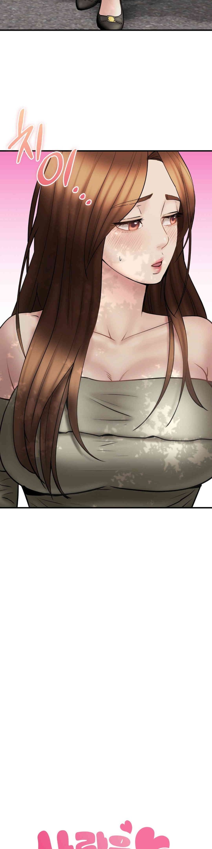 In search of Love Raw Chapter 11 image 5