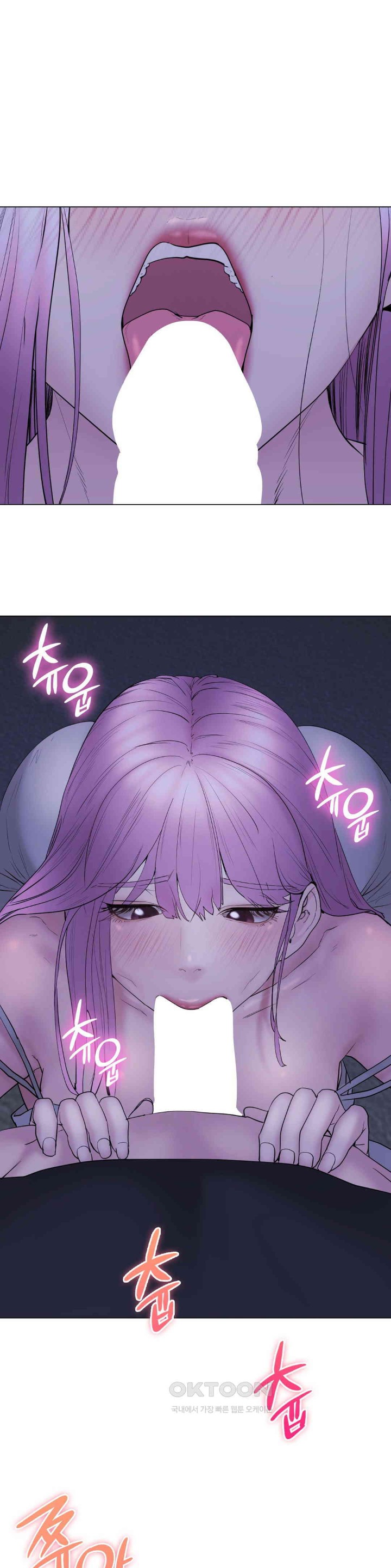 In search of Love Raw Chapter 16 image 14