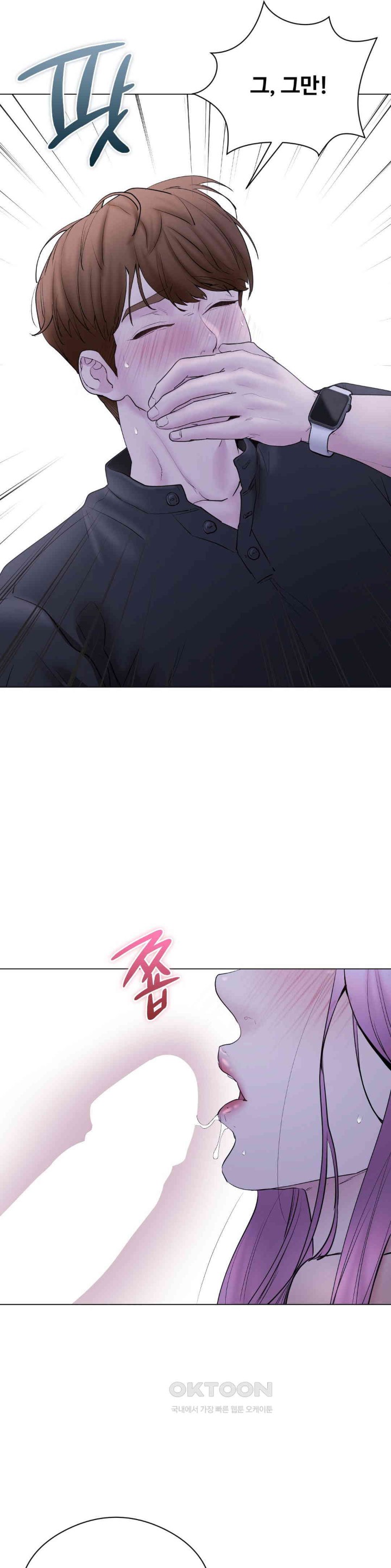 In search of Love Raw Chapter 16 image 16