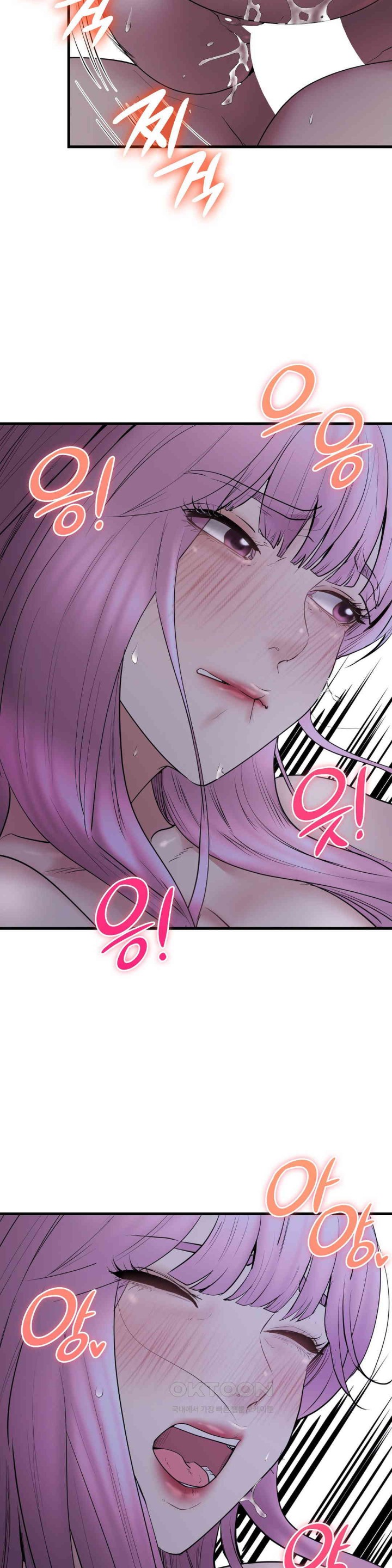 In search of Love Raw Chapter 16 image 29