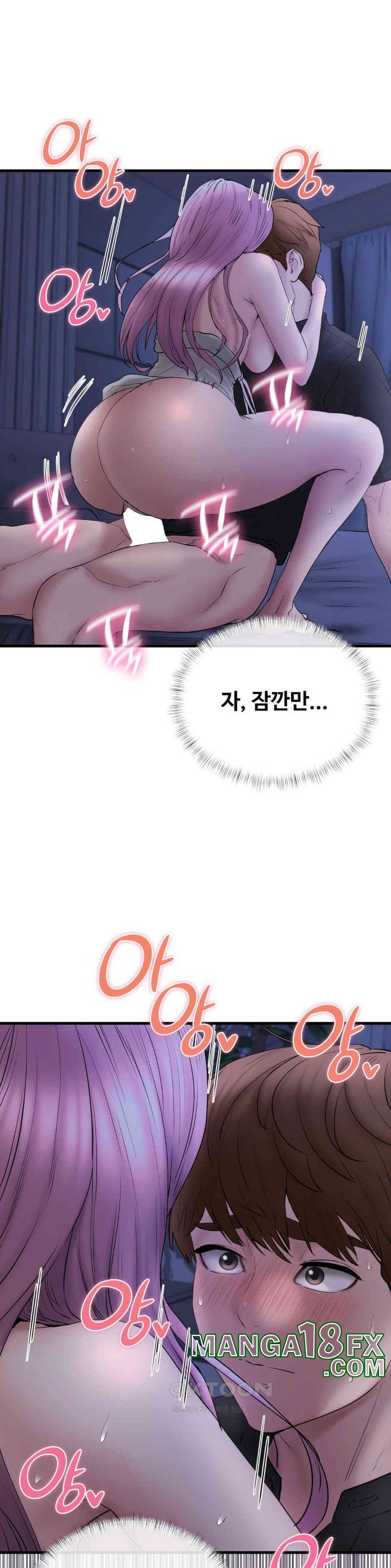 In search of Love Raw Chapter 16 image 31